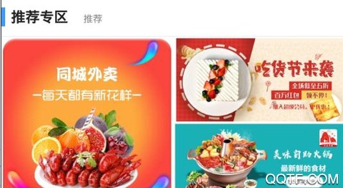 福鼎同城[图3]