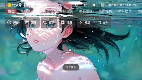 咔咔影视最新版截图1