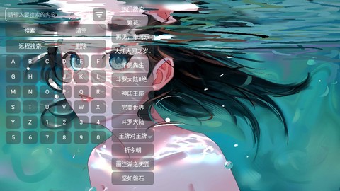 咔咔影视最新版截图2