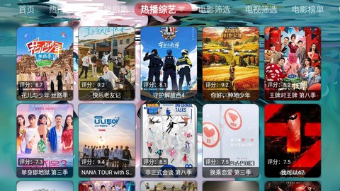 咔咔影视最新版截图3