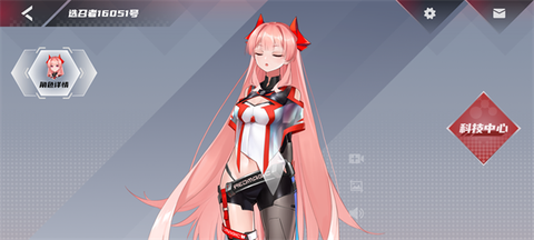 红魔姬[图3]