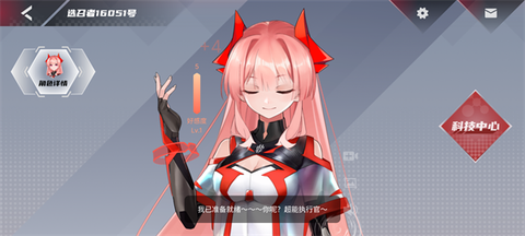 红魔姬[图6]