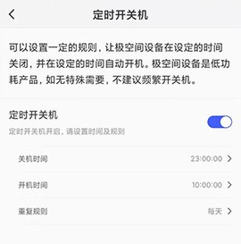 极空间[图1]