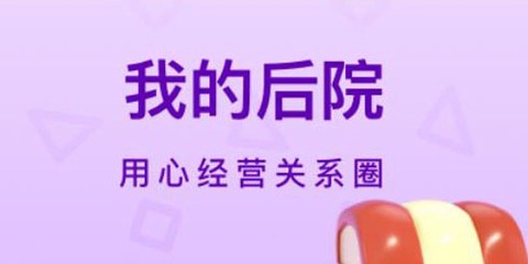 听萌语音[图2]