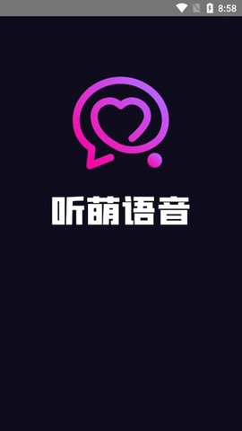 听萌语音[图3]