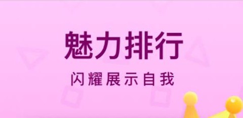 听萌语音[图4]
