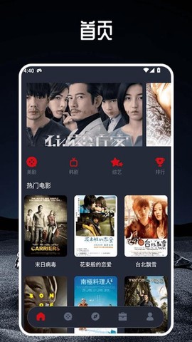 笨龙影视[图1]