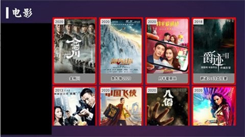 笨龙影视截图1