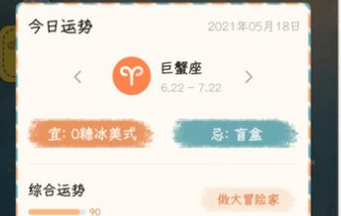 元气星球[图1]