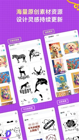 跑步日记截图3