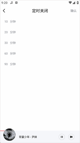 千千静听app[图5]