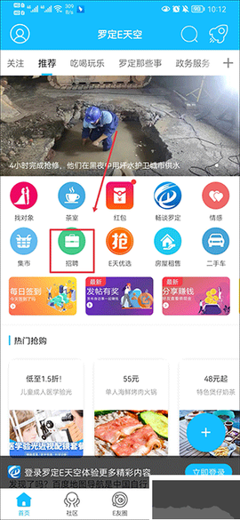 罗定E天空[图1]
