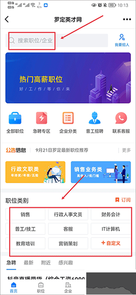 罗定E天空[图2]