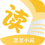 忽忽小说