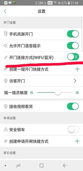 1号社区[图2]