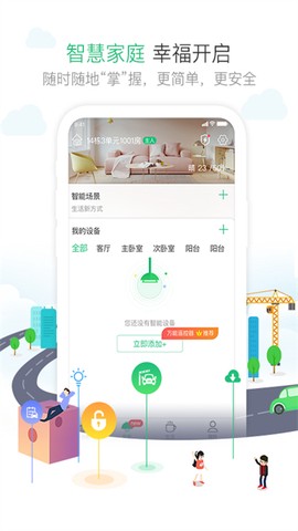 1号社区截图2
