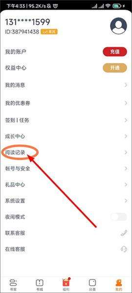 点众小说[图2]
