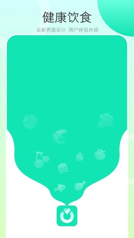 健康饮食[图1]