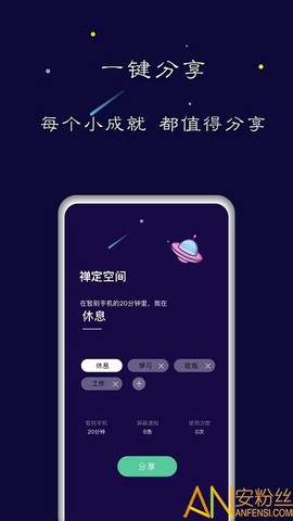 禅定空间[图1]