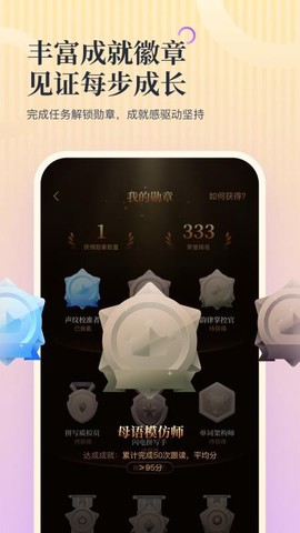 超级单词表[图1]