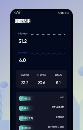 一键垃圾清理王截图3