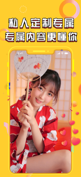 长豆短视频[图1]