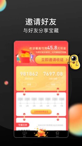 长豆短视频截图1
