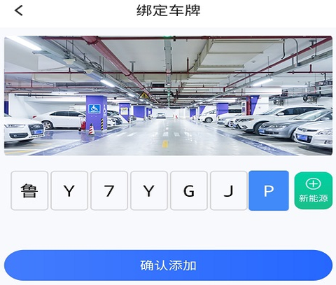 百汇停车[图1]