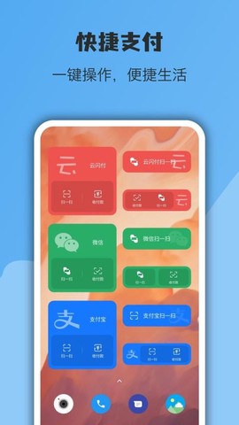亿象小组件[图1]