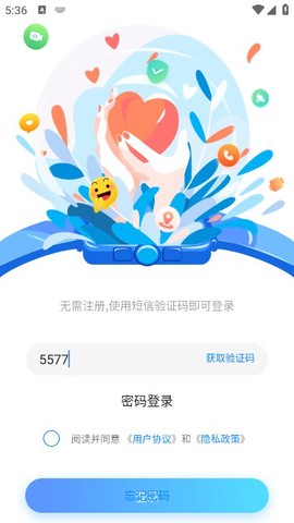 中兴儿童手表[图1]