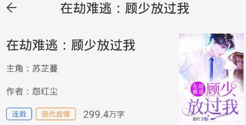 侠阅小说[图1]
