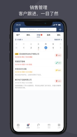 大管加截图2