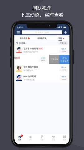 大管加截图3