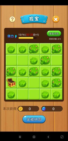 打爆怪兽[图1]