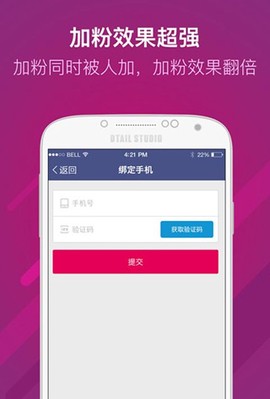 二级消防工程师截图2