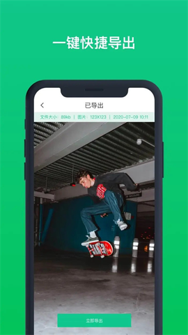 数据恢复助手截图2