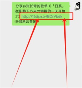 青听音乐[图5]
