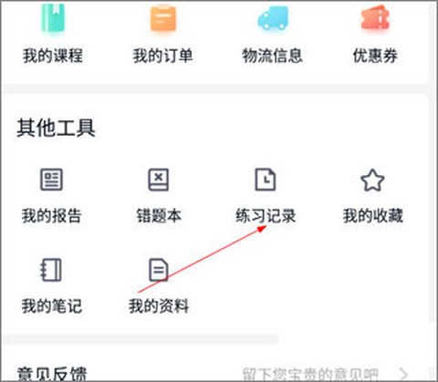 建造师快题库[图1]