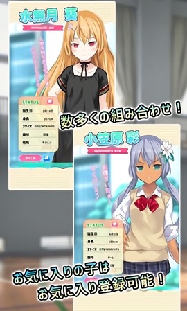 娜娜假期[图1]