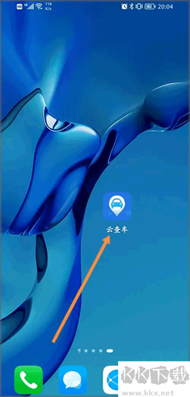 云查车[图1]