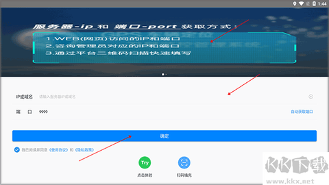 云查车[图4]