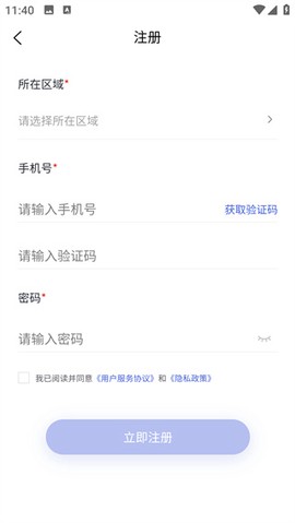 国机正品商城[图4]