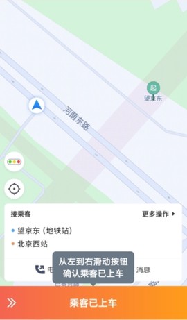 添猫司机[图6]
