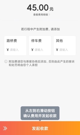 添猫司机[图7]