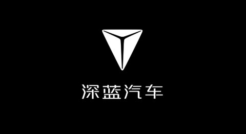 深蓝汽车[图1]