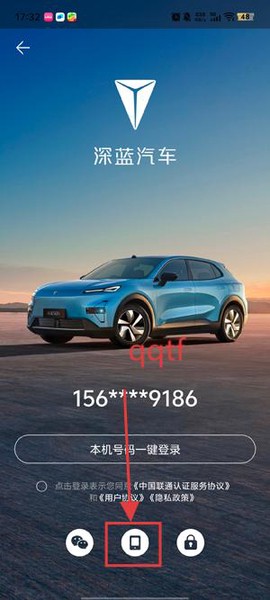 深蓝汽车[图5]