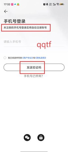 深蓝汽车[图6]