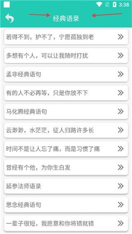 笑话大王[图3]