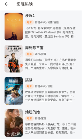 追萝卜[图1]