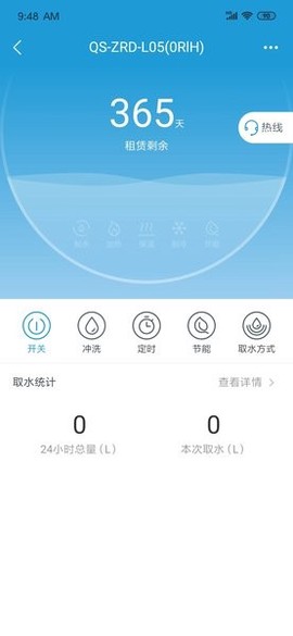 沁园智联[图1]